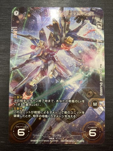 パーフェクトコールドフレイム GPプロモ m99420028844_1.jpg?1748166356