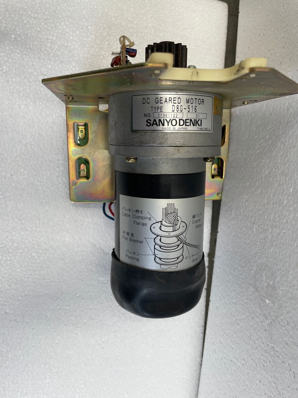 FURUNO X BAND RADAR SCANNER MOTOR | eBay FURUNO X BAND RADAR SCANNER MOTOR | eBay