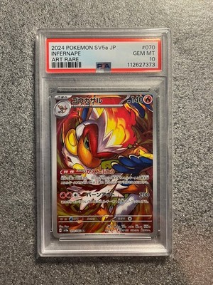 Pokemon Card PSA 10 Infernape 070/066 sv5a Crimson Haze AR Japanese GEM MINT