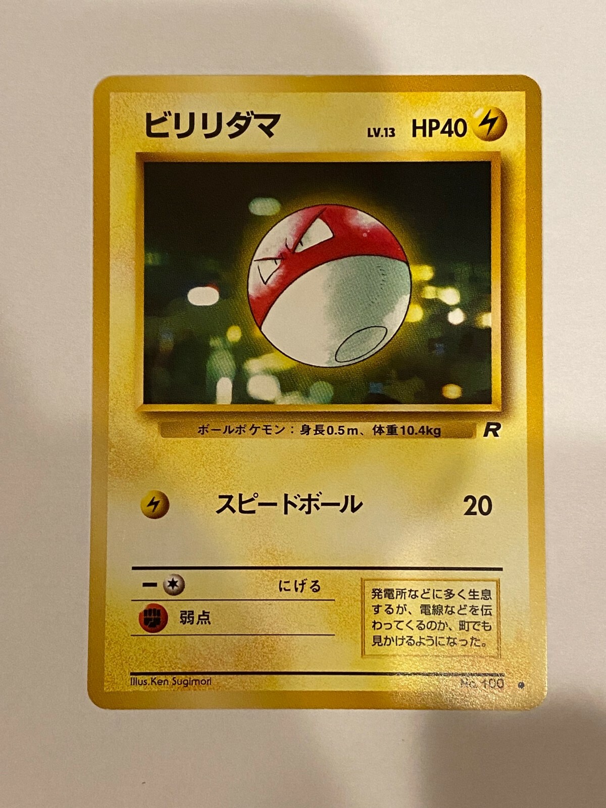 ポケモン - ターボ Alakazam V #105 Prices | Pokemon Japanese Amazing Volt