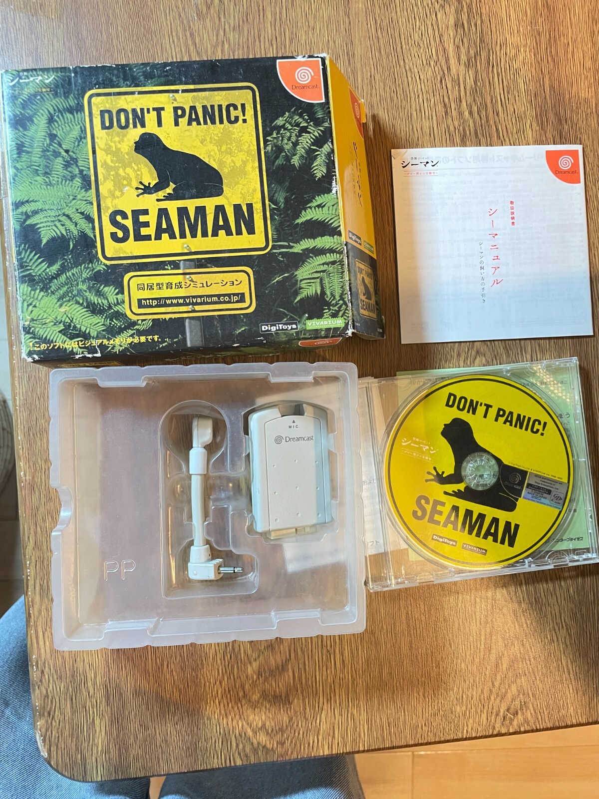 シーマン SEAMAN ドリームキャスト PS Amazon | シーマン | ゲームソフト