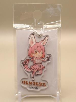 Serval Kemono Friends Acrylic keychain Japanese Anime H006