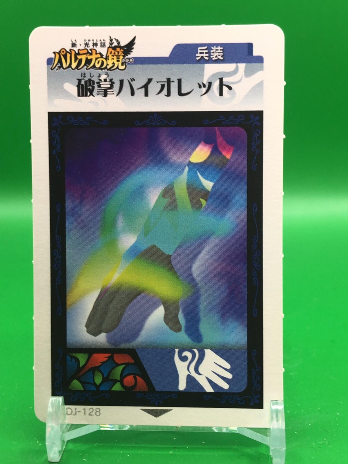 Violet Palm Kid Icarus: Uprising AKDJ-128 AR Card Nintendo