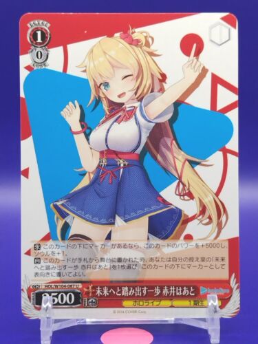 Haato Akai Holo live 2016 Weiss Schwarz Japanese Idol Card Haato Akai Holo live 2016 Weiss Schwarz Japanese Idol Card