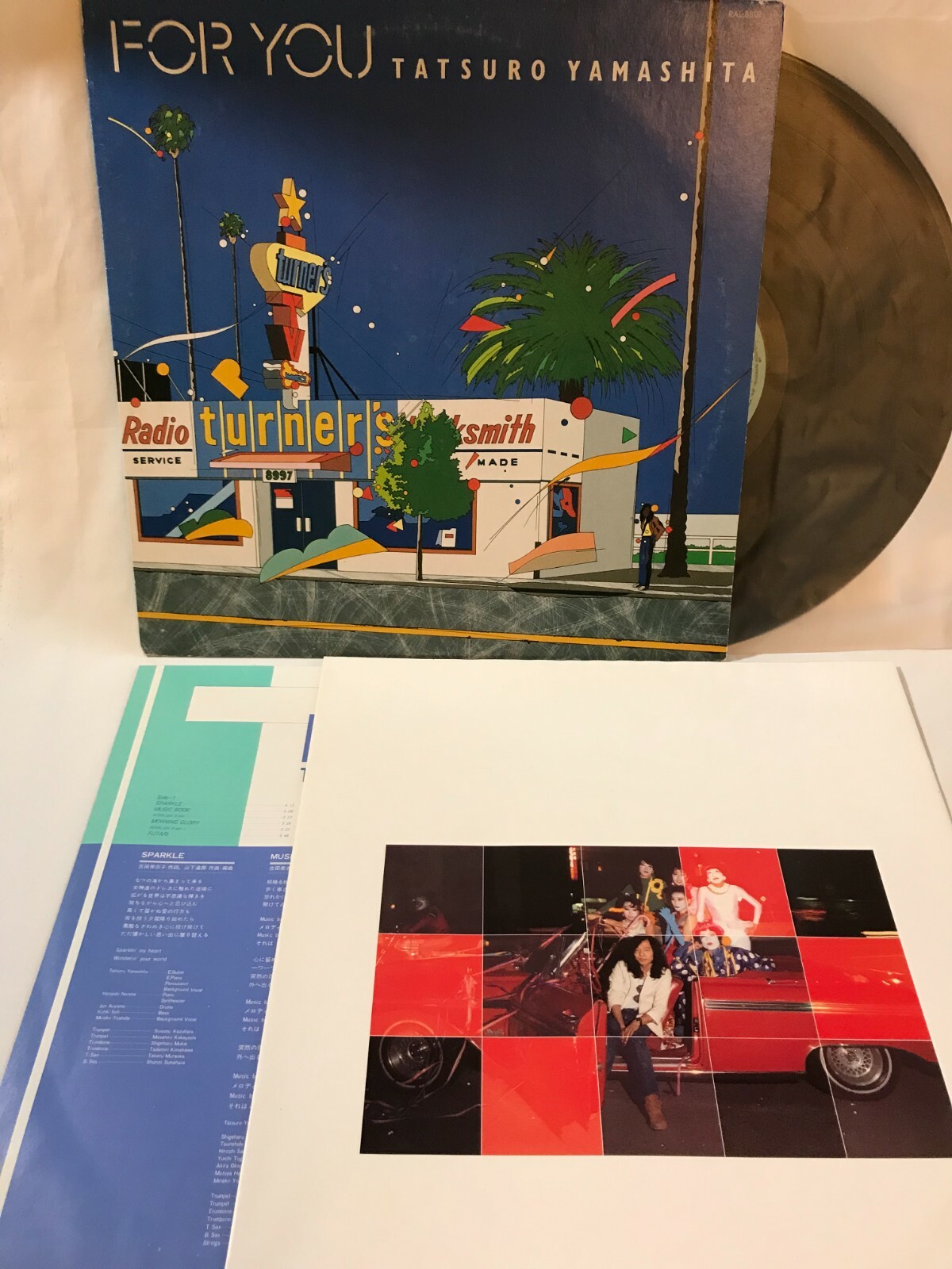 杏里 COOL 見本盤LP Hozan Yamamoto & Yu Imai - Akuma Ga Kitarite Fue Wo Fuku