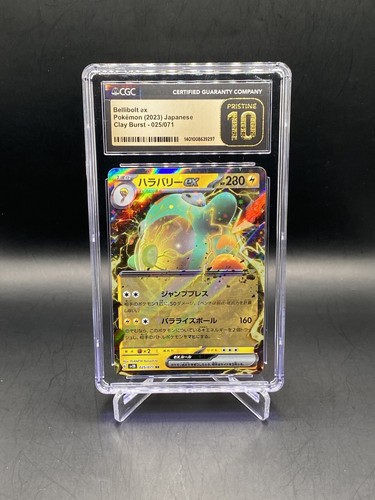 バルバディーン Pokémon Card Bellibolt ex 025/071 Clay Burst sv2D CGC 10