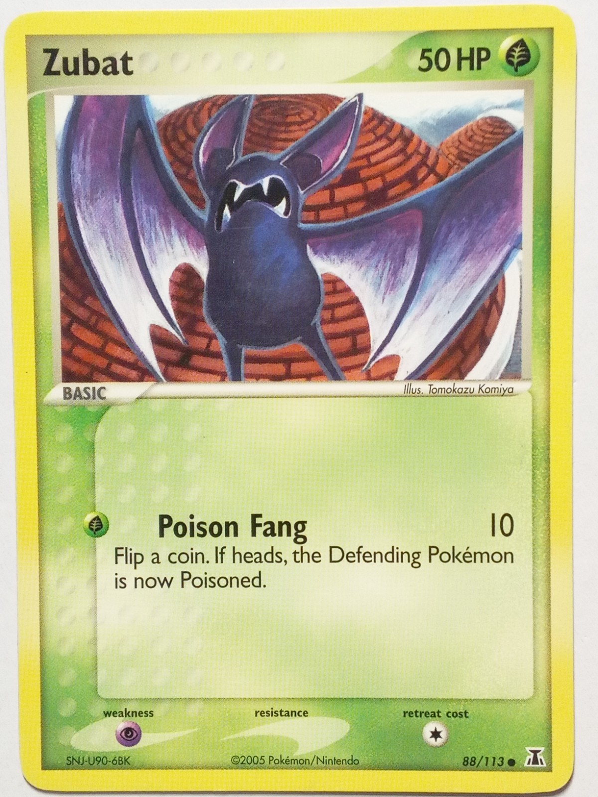 ポケモン - Janez Novak Gengar ex SR SV5K 088/071 Wild Force Pokemon Card Japanese