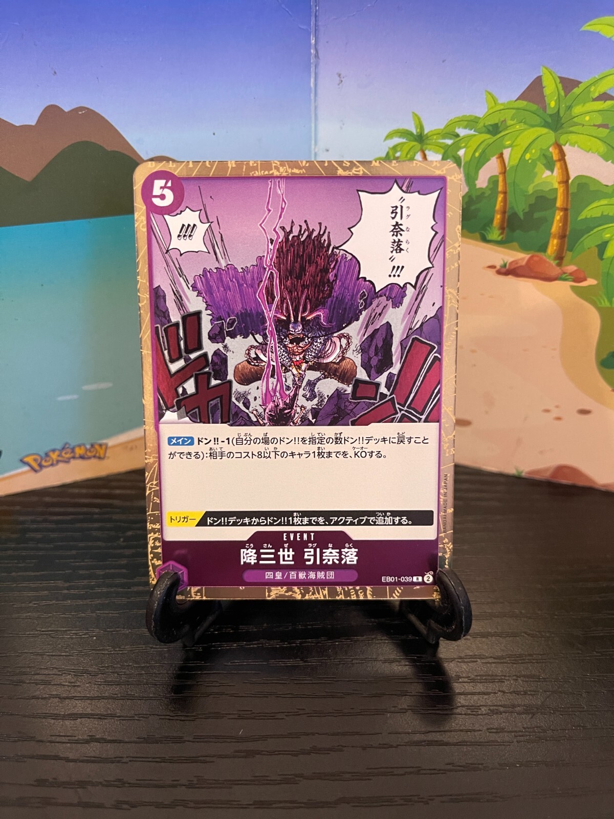 プロモカード【Spellslinger （Foil）】 SORCERY TCG プロモカード【Spellslinger （Foil）】 SORCERY TCG SORCERY