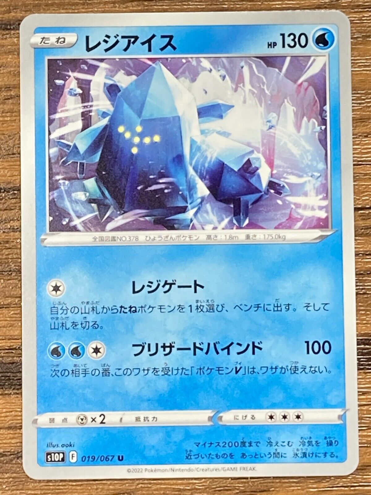 【SR】N THE BEST OF XY PPAP10 Pokemon The Best of XY Japanese Booster Box - 10 Packs for
