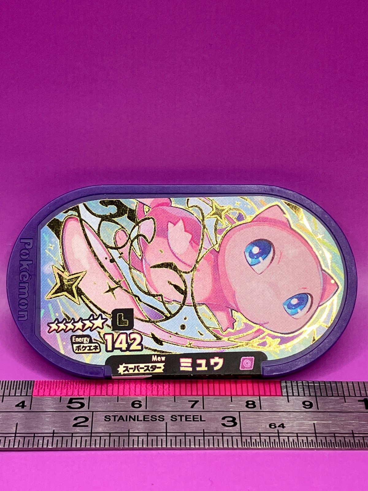 mewsuppasit Mewyork State of Mine グッズ Pokemon Center Original Pokemon Card Game Mascot Coin Holder Mew