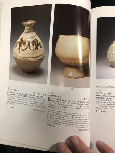 Sotheby's New York Korean Works of Art Mar 24 1995 Nice Full Color w/sold sheet