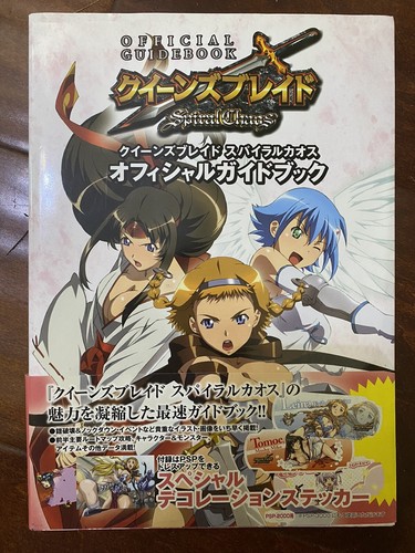 【非売品】Chaos QUEEN 遼子 カオスクイーン リョウコ B2 ポスター 61KKiRQhFDL._UF350,350_QL50_.jpg