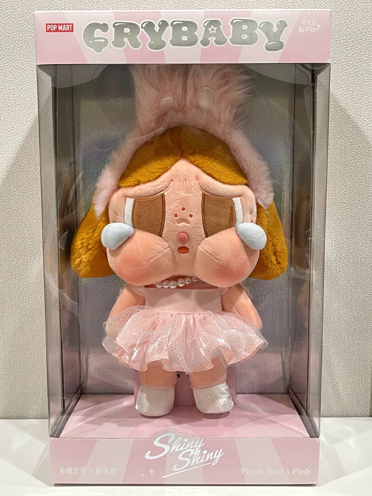 Crybaby Shiny Shiny Series Plush Doll (Pink) | eBay