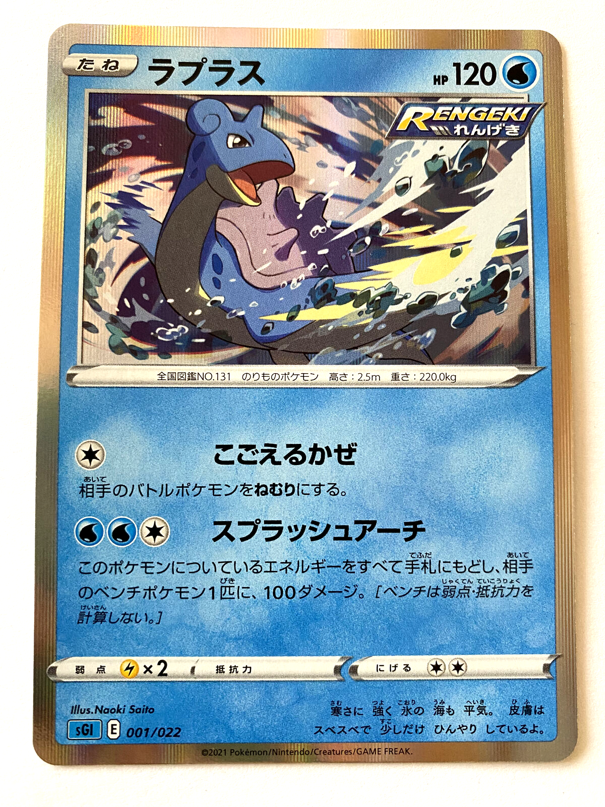 ポケモンカードゲーム intelppp Amazon.co.jp: ポケモンカードゲームSV sv8 拡張パック 超電