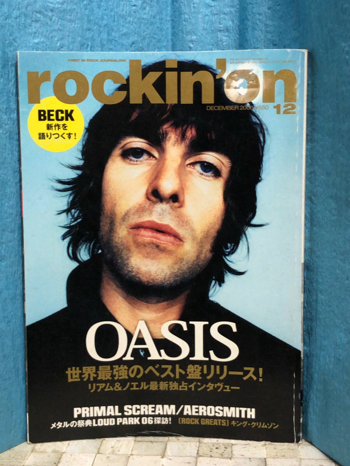 ポップコーン　6月号　No.2 1980年 ホンキー・トンク・ポップコーン+6 (国内盤帯 解説付 紙
