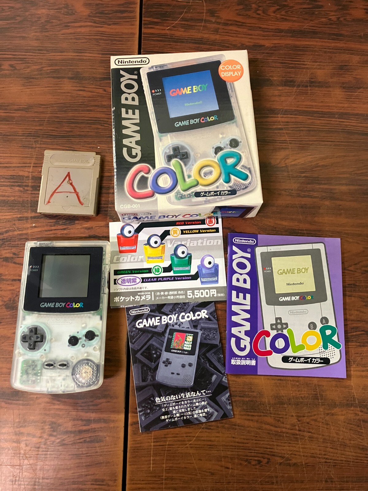 任天堂 - GAMEBOY COLOR Nintendo Game Boy Color Panasonic Console - Consolevariations