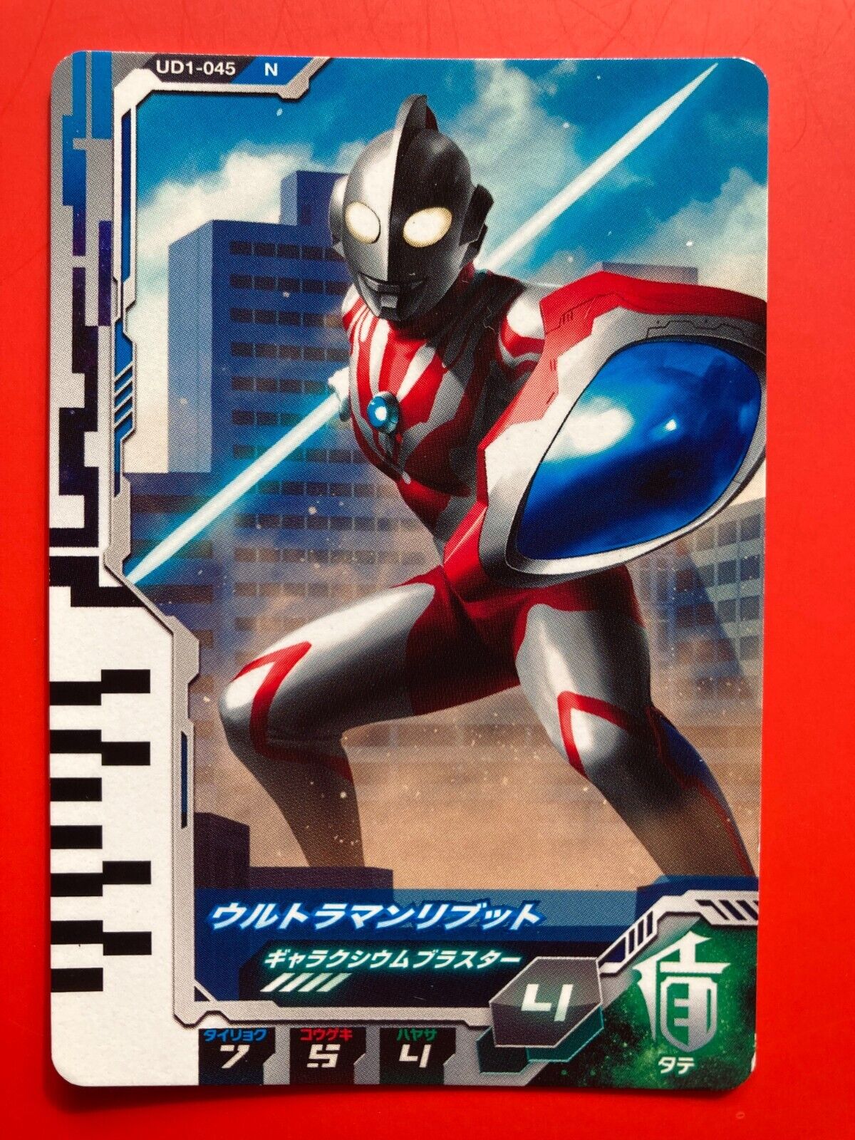 Ultraman Ribut monsters Ultra Dimension Card TCG UD1-045 Ultraman Ribut monsters Ultra Dimension Card TCG UD1-045