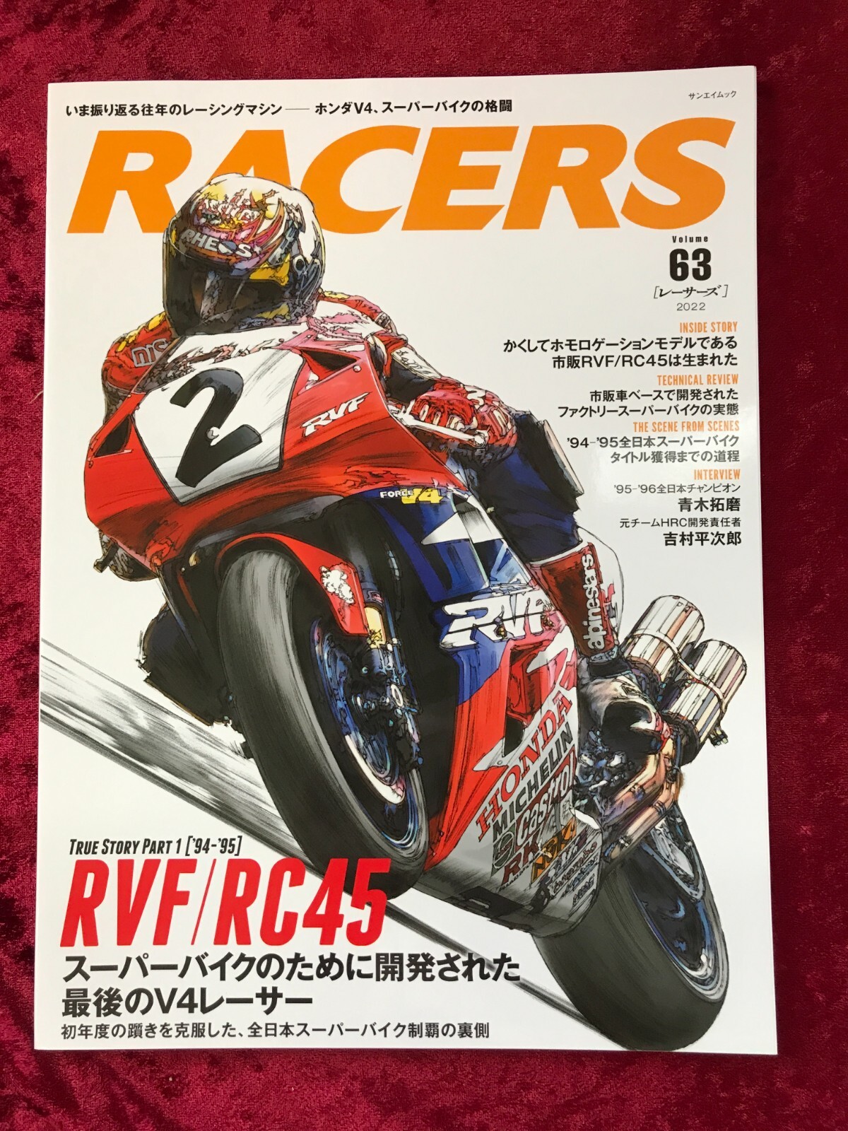 RACERS Vol.63 Racing HONDA RVF / RC45 Japanese book RACERS Vol.63 Racing HONDA RVF / RC45 Japanese book