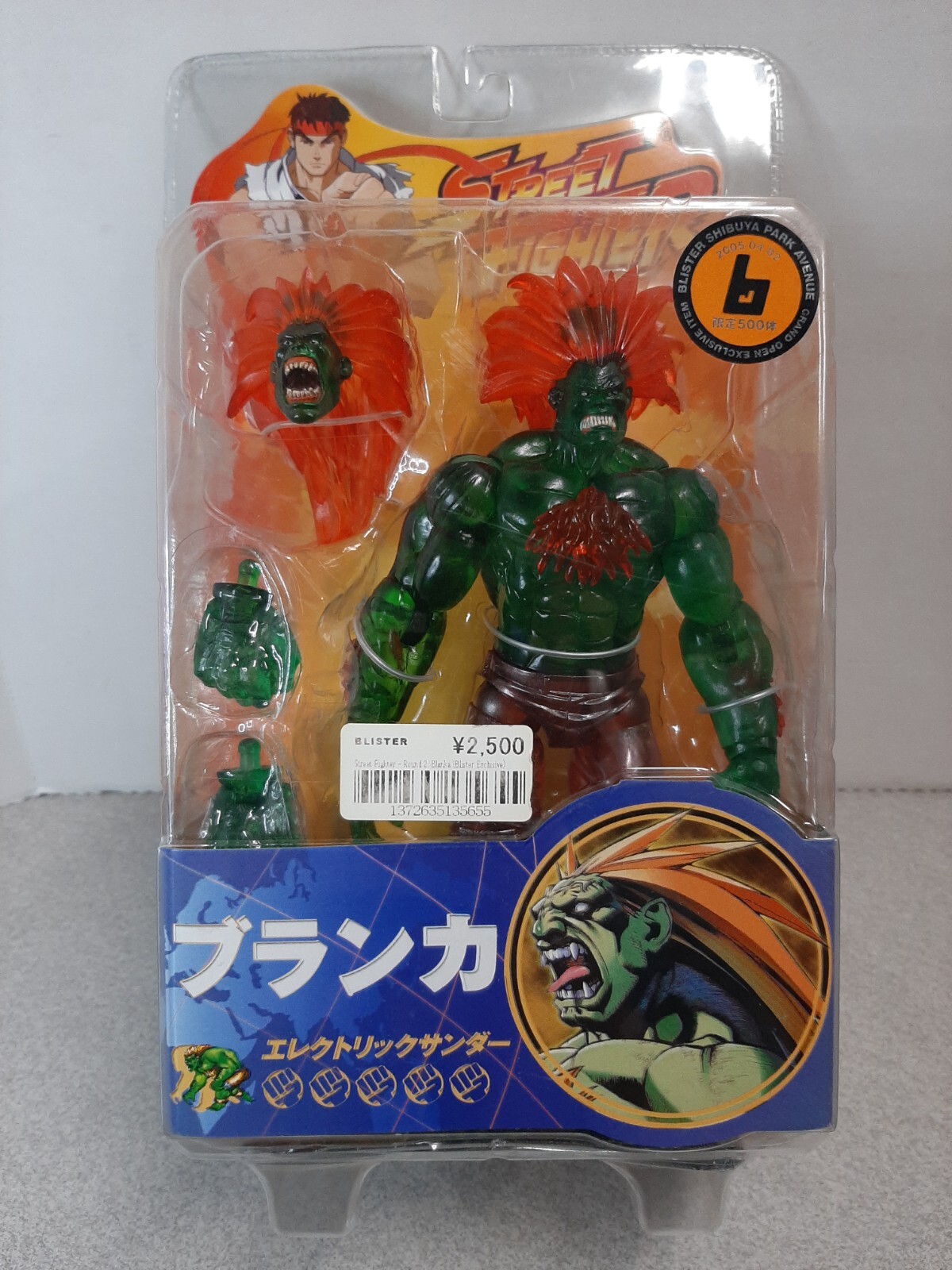 SOTA　ストリートファイター　ブランカ SOTA Street Fighter BLANKA HD Review - YouTube