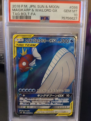 Pokemon Japanese Magikarp & Wailord GX FA SR S&M Tag Bolt