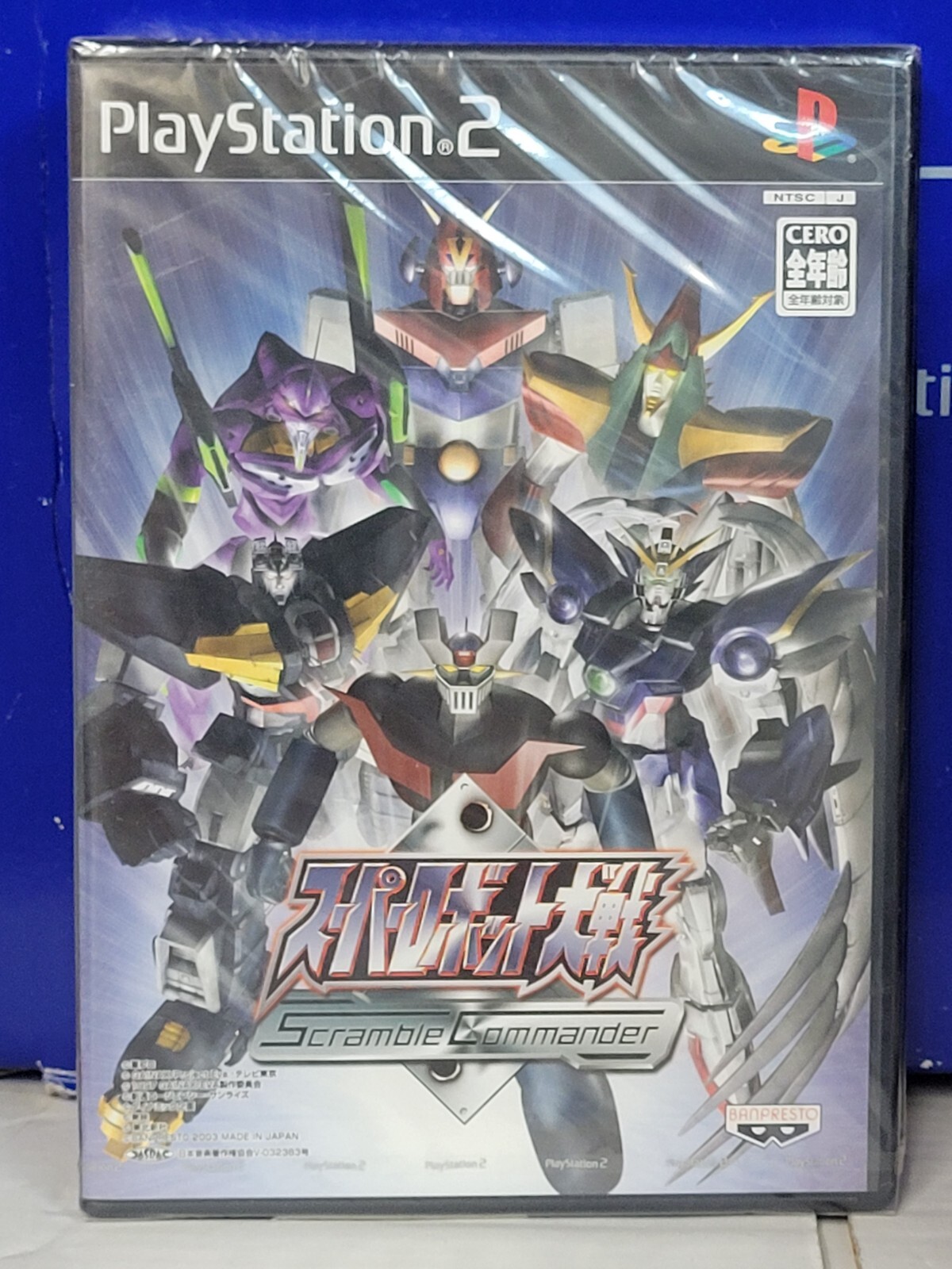 新品未開封　PS2  スーパーロボット大戦　スクランブルコマンダー スーパーロボット大戦 Scramble Commander(スクランブル