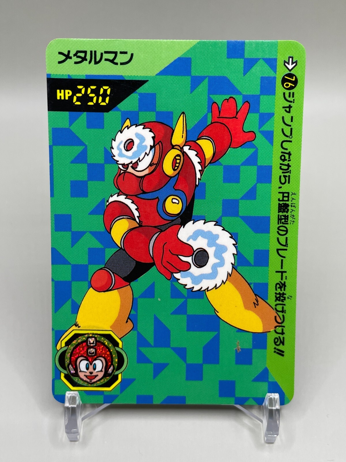 Metalman No.76 Rockman Mega Man Card CAPCOM BANDAI 1992