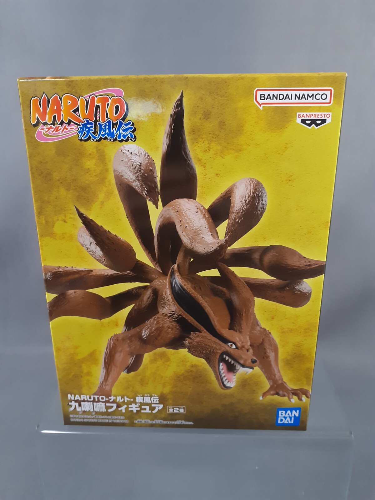 NARUTO Shippuden Kurama Figure Second Version Nine-Tails