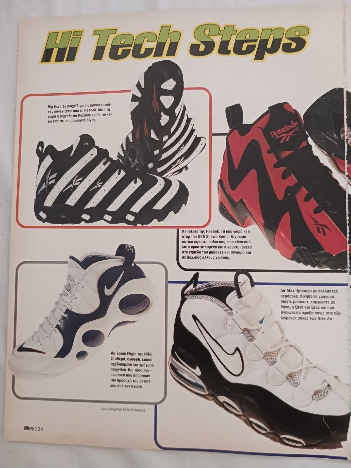 Vintage 1996 NIKE AIR JORDAN Air zoom Reebok Puma BASKTBALL Shoes Print Ad