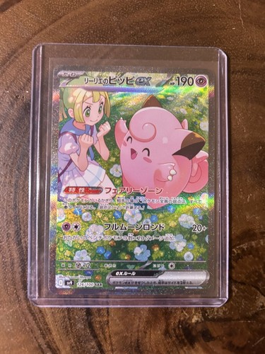battle partners booster box ebay Pokémon - Battle Partners Booster Box main image 1