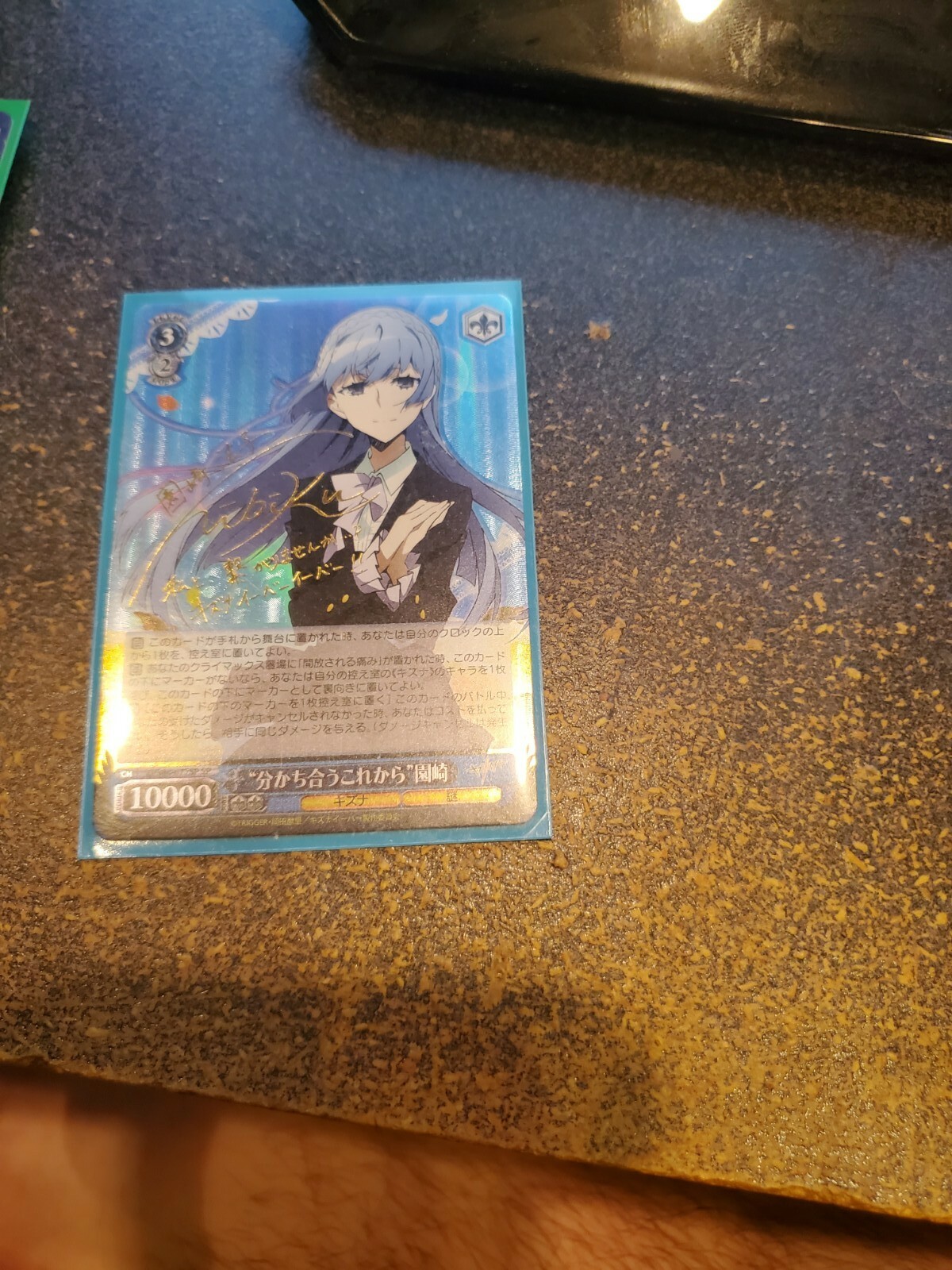Signed Weiss Schwarz Kiznaiver KI/S44-077SP SP Noriko