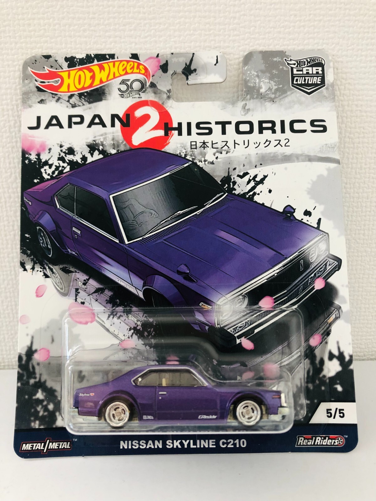 Hot Wheels Car Culture Japan Historics 2 set of 5 cars JDM 50th | eBay