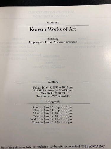 Sotheby's New York Korean Works of Art June 18 1993 Nice Full Color w/sold sheet