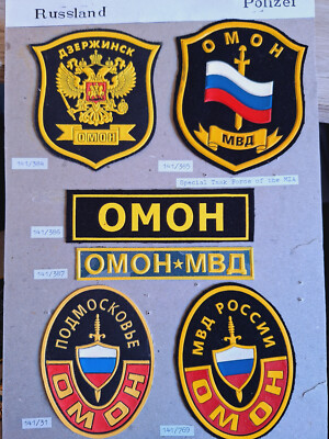 6x UdSSR Russland CCCP Russia Polizei Special Task Force MIA Moscow Patch Police