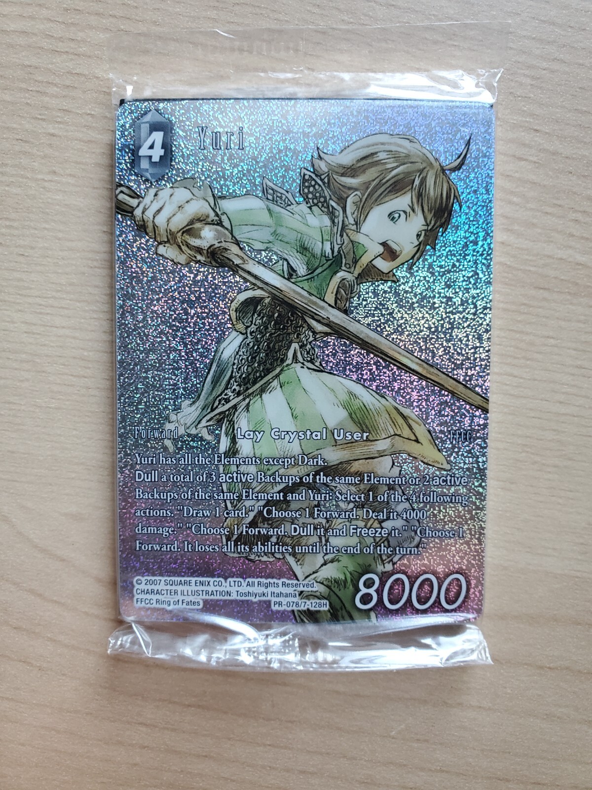 バハムート プロモ プレリリース プレミアム FFTCG FF7 Ⅶ 713MCewzoDL._UF350,350_QL50_.jpg