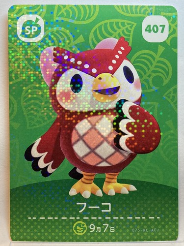 Amiibo Cards 407 Celeste Fuko Animal Crossing Japanese