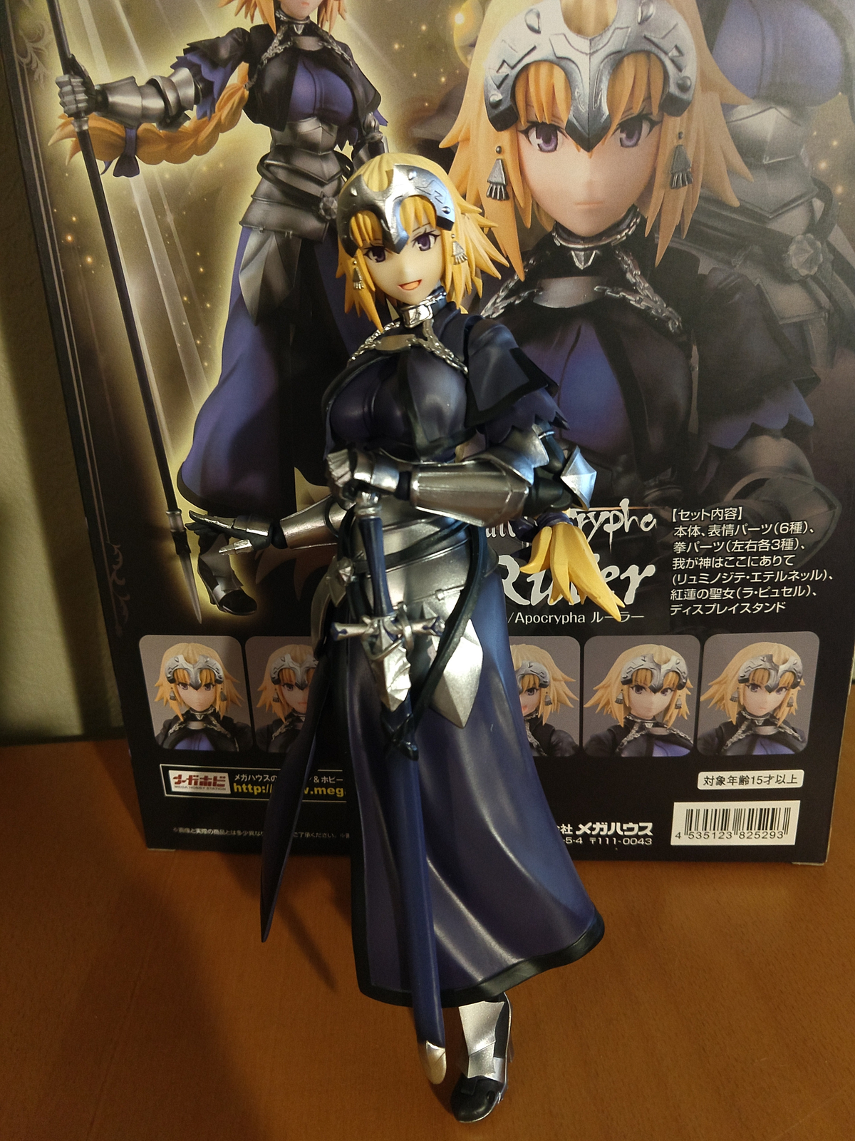 WF2018W Megahouse - Ruler - Variable Action Heroes DX - FATE