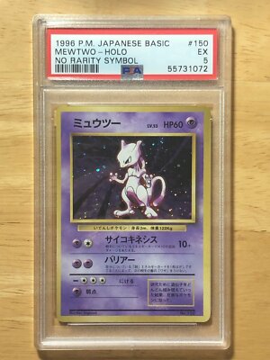 ★ Pokemon TCG Japanese 1996 One Owner NM Mewtwo Pokemon 1996 Holo Base Set No Rarity 1st Edition