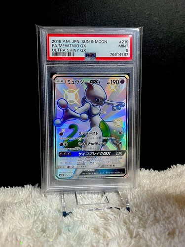 ポケモン - ポケモンカード ミュウツーGX SSR 219 / 150 ミュウツーGX Mewtwo GX 219/150 SSR SM8b Shiny GX PSA9 JAPAN