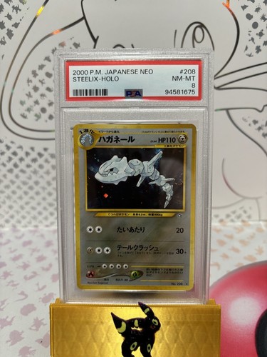 そにっく Reshiram A 021/190 S4a Shiny Star V Amezing Rare - Pokemon