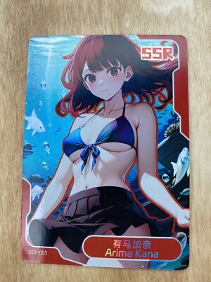 ARIMA KANA SSR SSR-005 Senpai Goddess Haven Series 5 Story CCG Waifu Card
