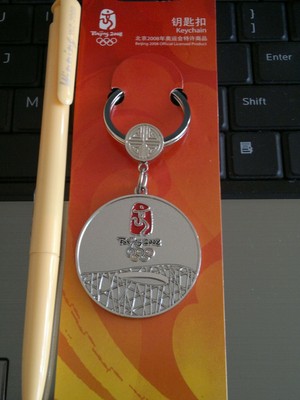 2008 BEIJING OLYMPIC OFFICIAL NATIONAL STADIUM BIRDS NEST SILVER KEYCHAIN