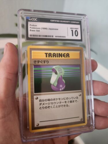 POP 15) CGC 10 GEM MINT 1996 Japanese Pokemon Base Set POP 15) CGC 10 GEM MINT 1996 Japanese Pokemon Base Set