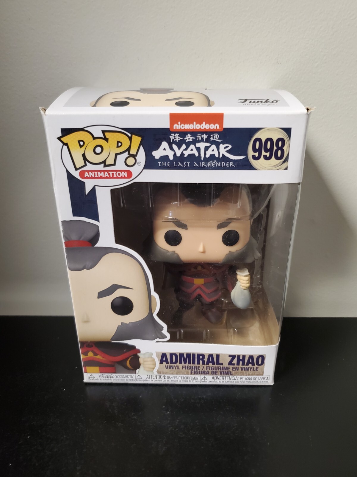 専用　funko pop 14点セット Boruto: Naruto Next Generations Shinki Funko Pop! Vinyl