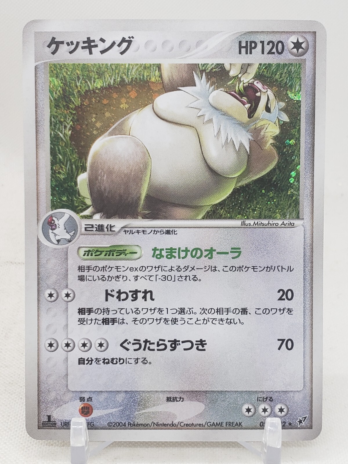 ポケモンカードゲーム ZRK-1Z9-SLA Slaking Holo 59/82 1st ED Clash of The Blue Sky Japanese