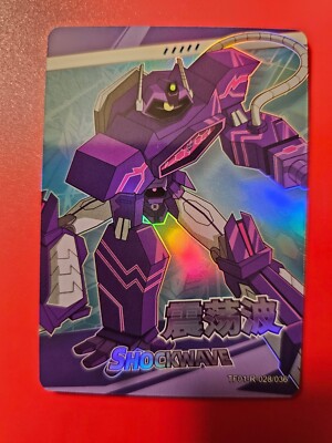 2022 Kayou Hasbro Transformers - Series 1 Rare Shockwave #TF01-R-028