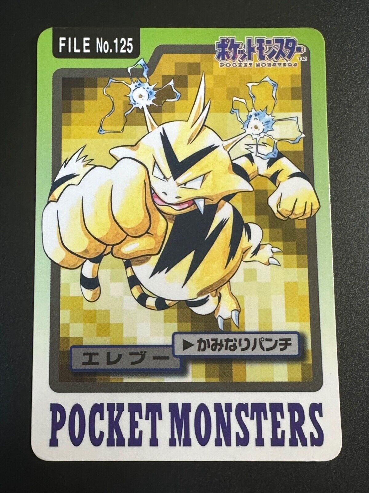 Card Electabuzz File No.125 Bandai Pocket Monsters 1997 Card Electabuzz File No.125 Bandai Pocket Monsters 1997