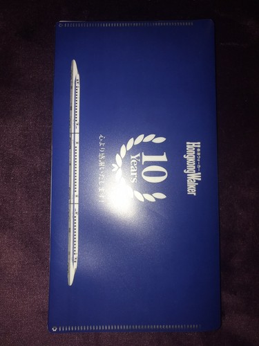 JR-West X Hong Kong Walker 10 Years Exclusive Travel Tickets & Passport Holder