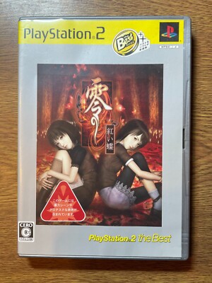 SONY PLAYSTATION PS2 Project Zero Akai Chou Fatal Frame 2