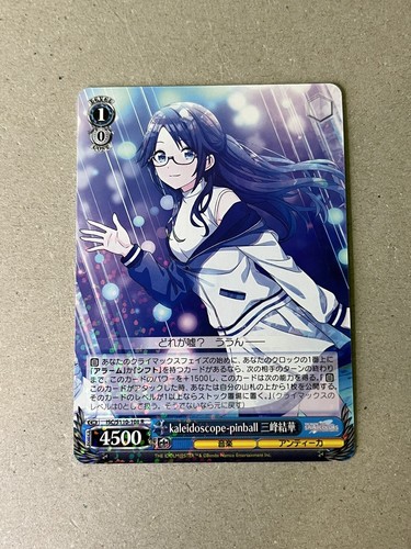 Weiss Schwarz Yuika Mitumine idol master shiny colors ISC Weiss Schwarz Yuika Mitumine idol master shiny colors ISC