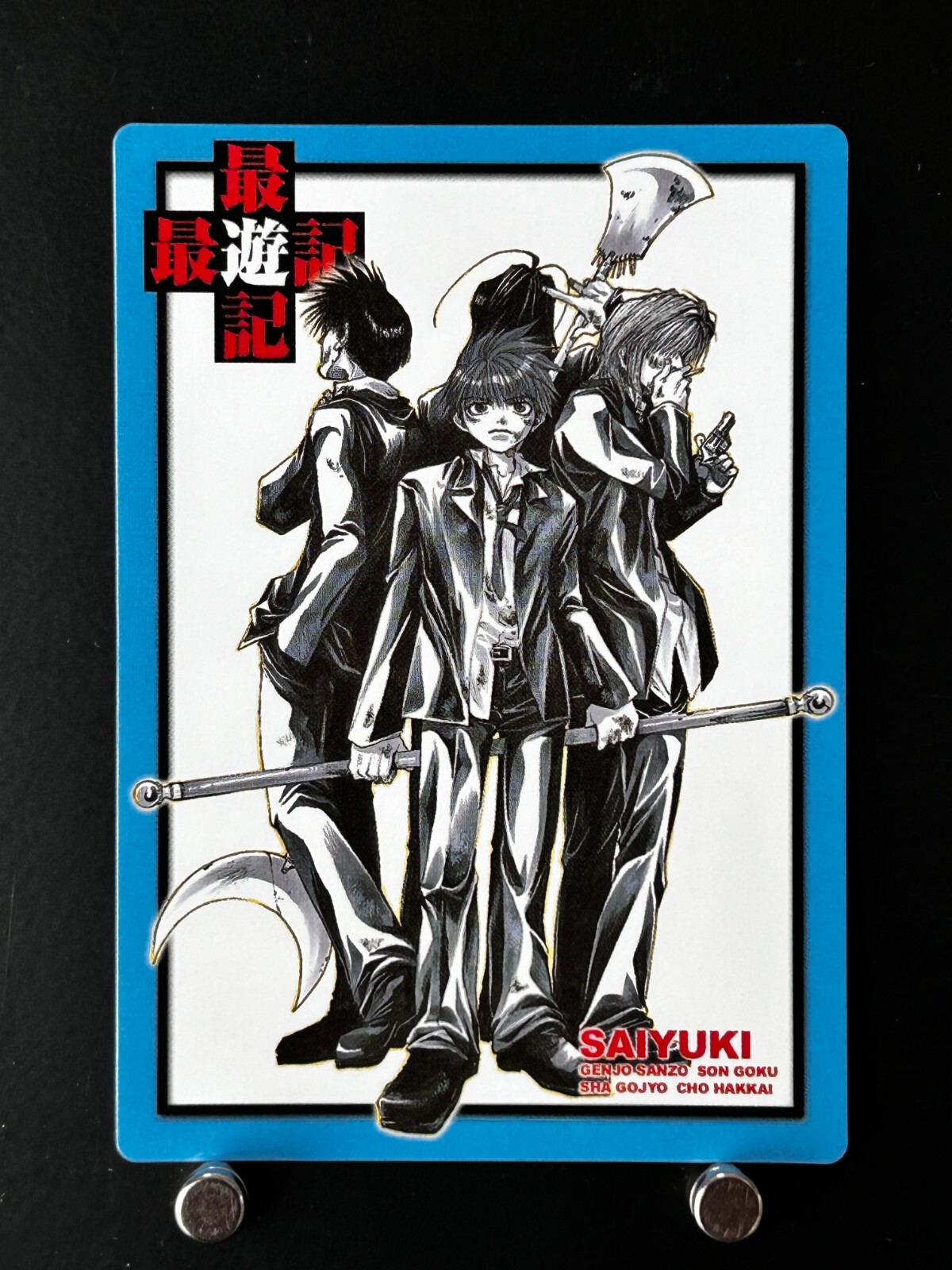 少年漫画 GENpapa Genjo Sanzo Son Goku Sha Gojyo Cho Hakkai Saiyuki Card #274